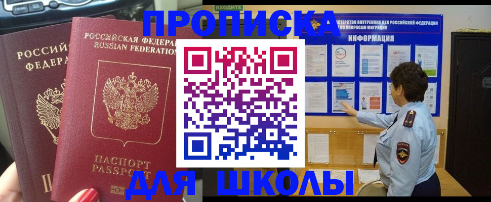 форма 3 в Грязовце